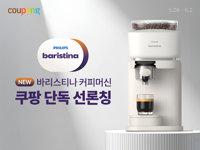 〈사진=쿠팡〉