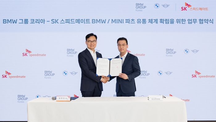 안무인 SK스피드메이트 대표(왼쪽)와 정상천 BMW그룹코리아 서비스 총괄 본부장