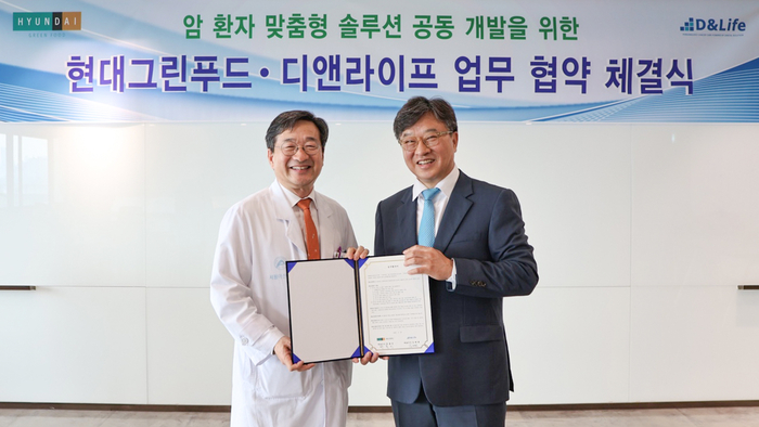 28일 오전 서울 송파구 서울아산병원에서 열린 협약식에서 박홍진 현대그린푸드 사장(사진 오른쪽)과 김태원 디앤라이프 대표이사가 기념사진을 촬영하고 있다.