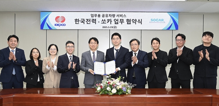 안중은 한전 부사장(왼쪽 다섯 번째)과 남궁호 쏘카 CBO(왼쪽 여섯번째) 등 양 사 관계자가  '업무용 공유차량 서비스' 제공을 위한 업무협약식에 참석했다.