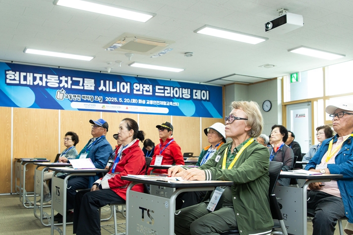 현대자동차그룹은 11월까지 고령 운전자의 교통사고 예방 및 효과적인 대처를 위한 실습 교육 '시니어 안전 드라이빙 데이'를 운영한다.
