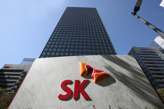 서울 종로구 서린동 SK 본사
