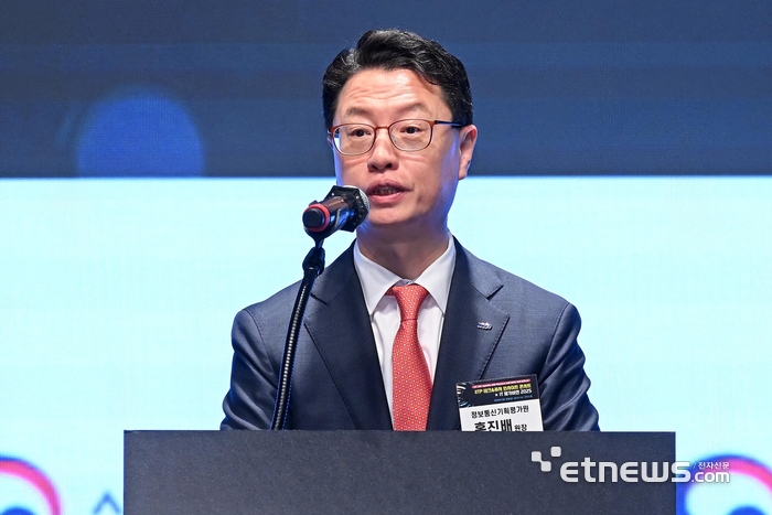 IITP 테크&퓨처 인사이트 콘서트×IT메가비전 2025가 'AX시대, 에이전틱 AI와 피지컬 AI로 열리는 미래 비즈니스를 주제로 16일 서울 서초구 엘타워에서 열렸다. 홍진배 정보통신기획평가원장이 인사말을 하고 있다.  이동근기자 foto@etnews.com