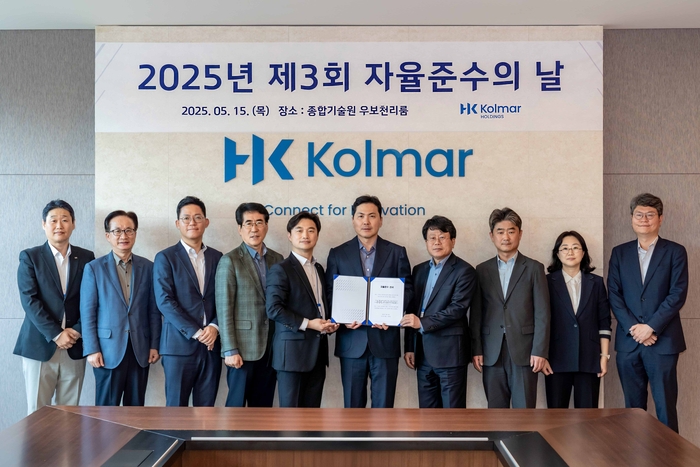 윤상현 콜마홀딩스 부회장(오른쪽 다섯번째)과 임직원들이 한국콜마 종합기술원 우보천리룸에서 '제3회 자율준수의 날' 행사를 개최하고 기념사진을 촬영하고 있다.