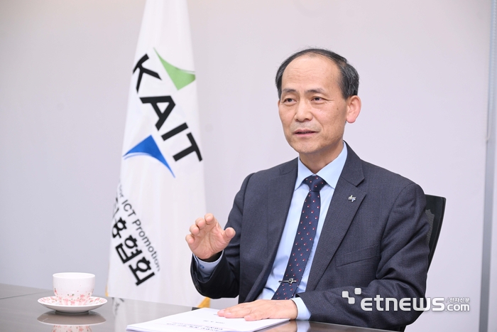 이창희 한국정보통신진흥협회(KAIT) 부회장