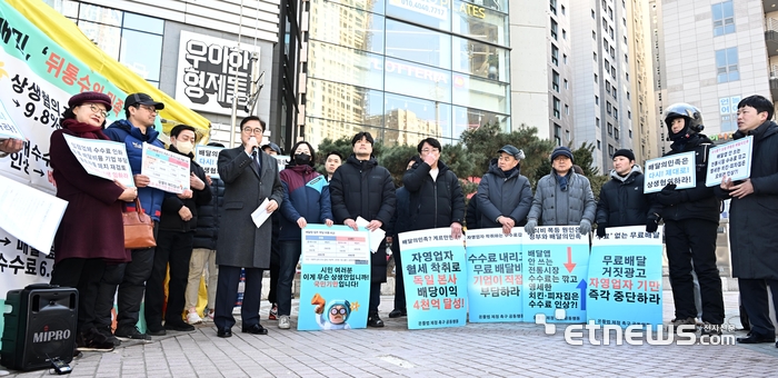 우원식 국회의장이 지난 2월 24일 서울 송파구 우아한형제들 본사 앞에 마련된 배달의민족 수수료 문제 관련 상인단체 농성장을 방문해 간담회를 갖고 발언하고 있다. 이동근기자 foto@etnews.com