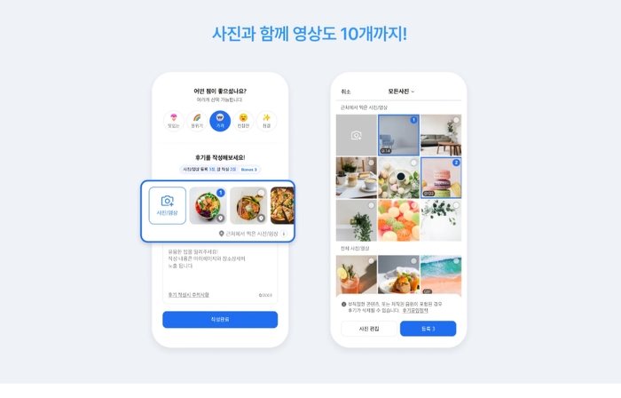 〈자료 카카오〉