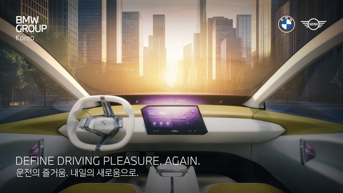 BMW그룹코리아 30주년 페스티벌.