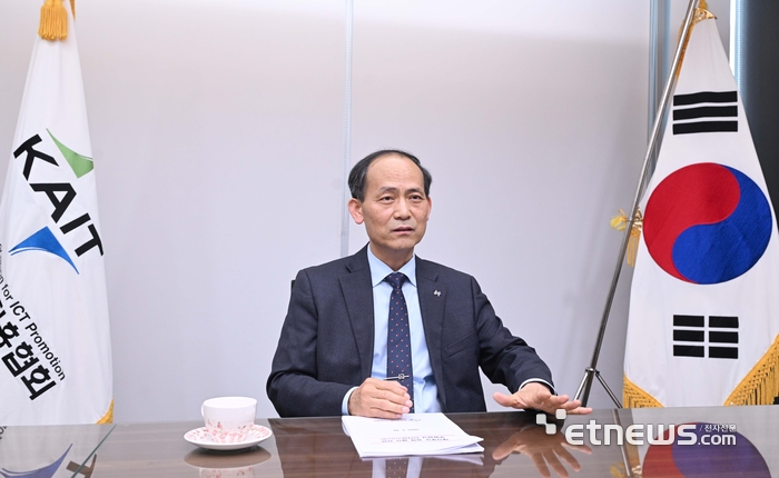 이창희 한국정보통신진흥협회(KAIT) 부회장