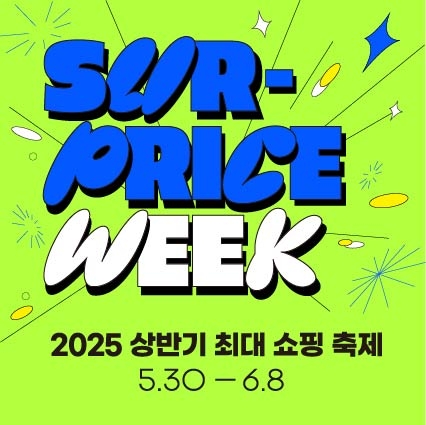 〈사진=롯데백화점〉
