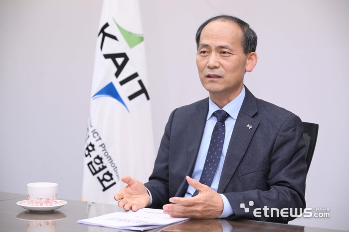 이창희 한국정보통신진흥협회(KAIT) 부회장