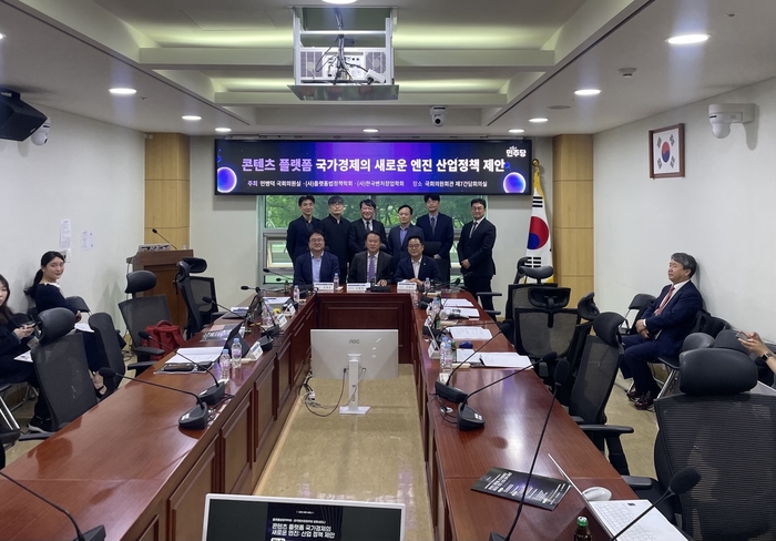 민병덕 더불어민주당 국회의원실과 플랫폼법정책학회·한국벤처창업학회가 19일 서울 영등포구 국회의원회관에서 '콘텐츠 플랫폼, 국가경제의 새로운 엔진' 세미나를 개최했다.