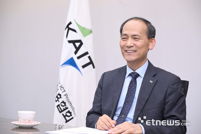 이창희 한국정보통신진흥협회(KAIT) 부회장