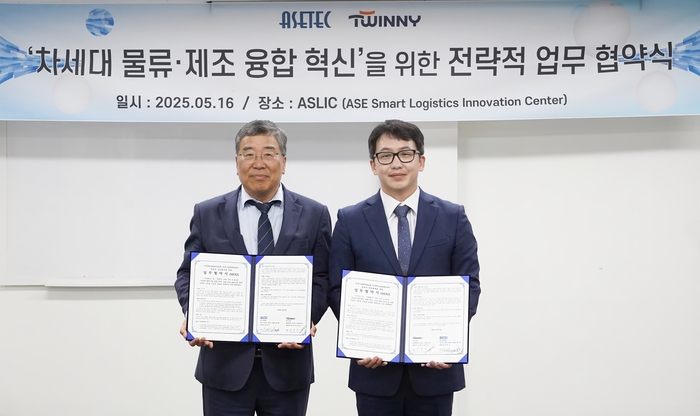 천영석 트위니 대표(오른쪽)와 박종석 아세테크 대표가 전략적 파트너십 구축을 위한 업무협약을 체결하고 기념촬영했다. (트위니 제공)