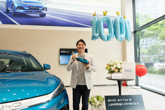 BYD코리아가 1000번째 고객 유호성씨에게 '아토 3'를 인도했다.