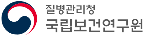 국립보건연구원