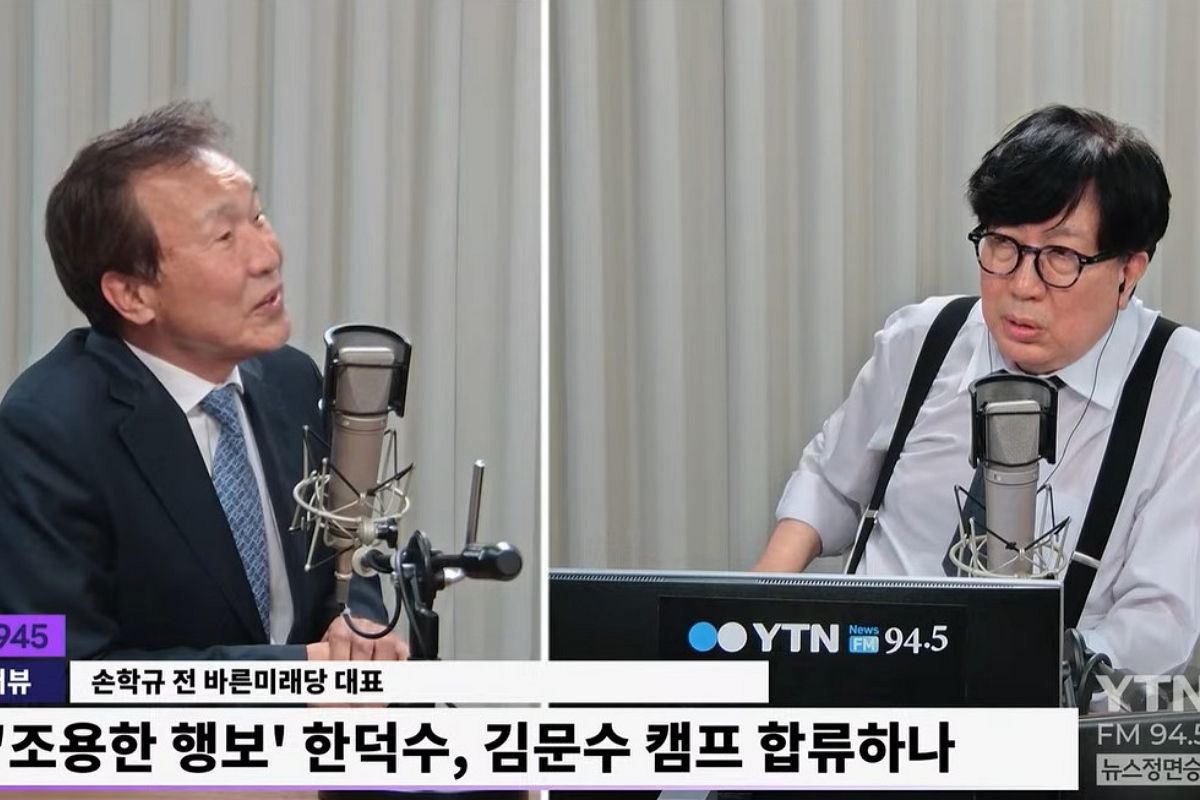 출처: 유튜브 'YTN 라디오'