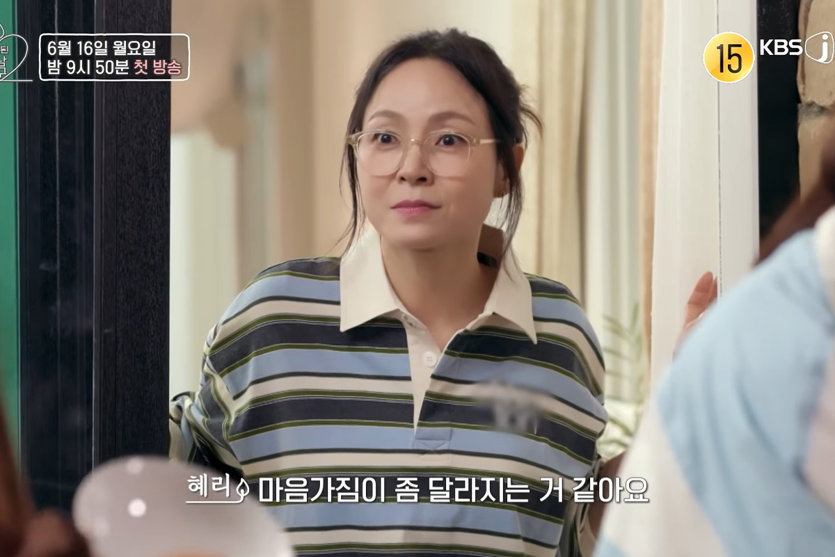 출처: KBS Joy '오래된 만남 추구'