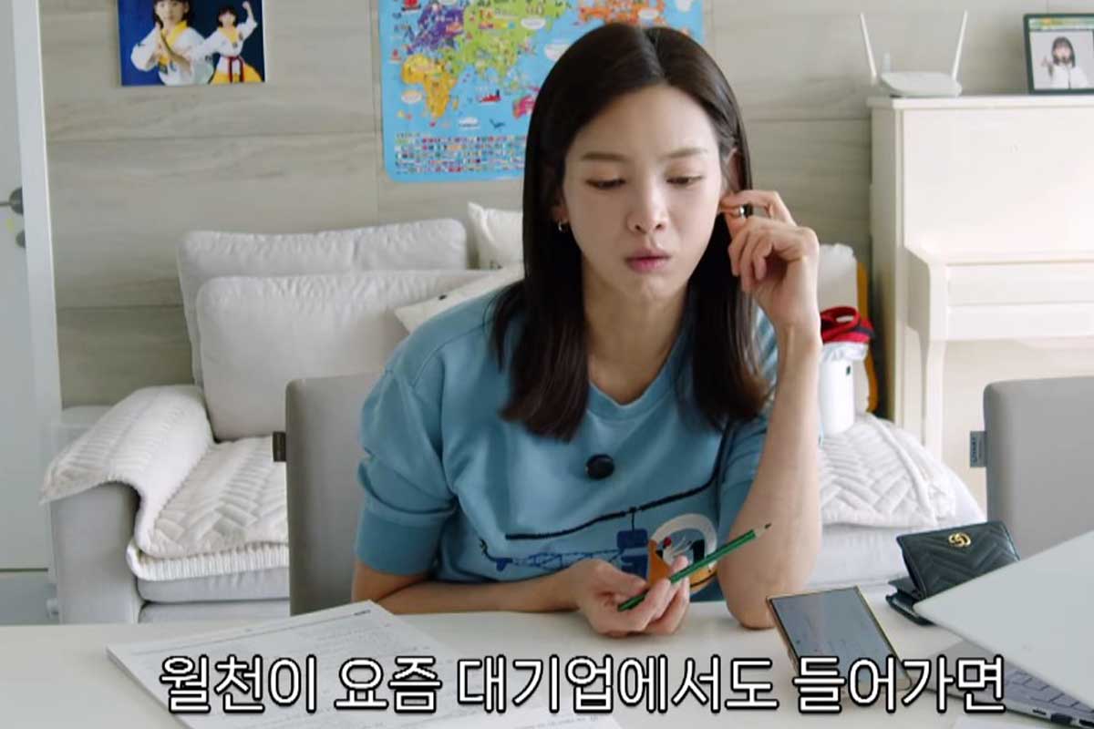 출처 : 유튜브 채널 '원더가은_정가은'