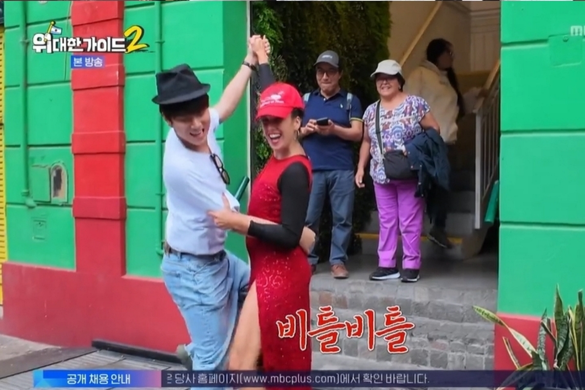 출처: MBC에브리원 ‘위대한 가이드2’