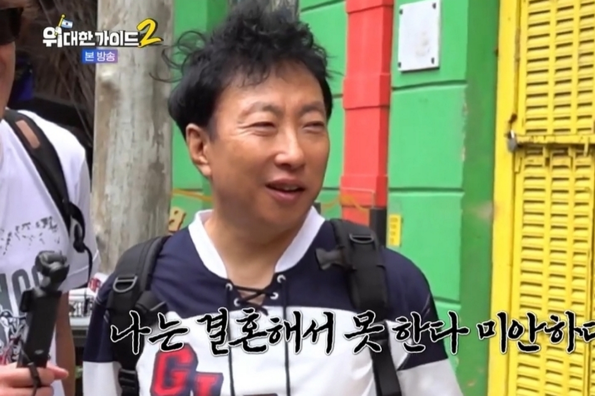 출처: MBC에브리원 ‘위대한 가이드2’