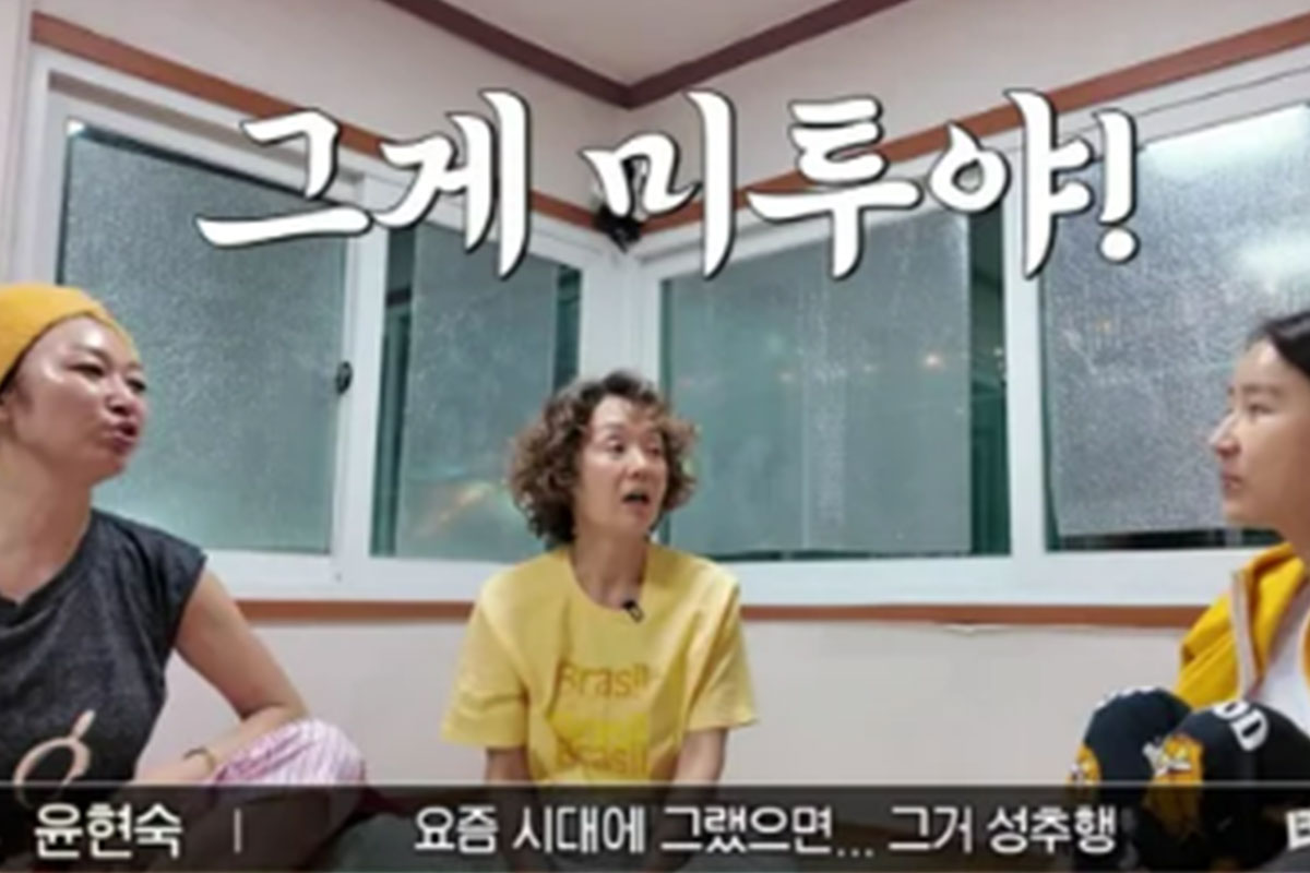 출처: YouTube '녀녀녀(노처녀×돌싱녀×유부녀)'