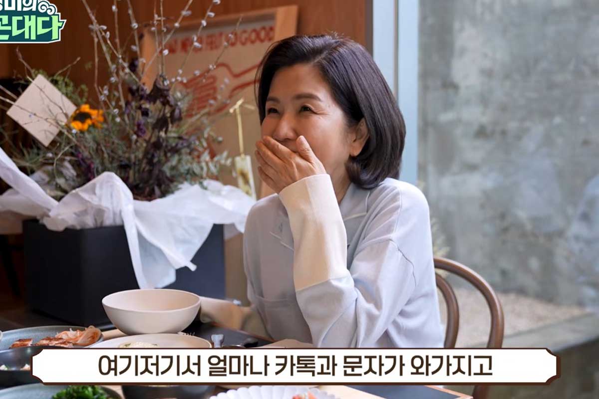 출처 : 유튜브 채널 '이성미의 나는 꼰대다'