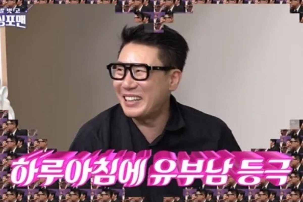 출처: SBS ‘신발벗고 돌싱포맨’