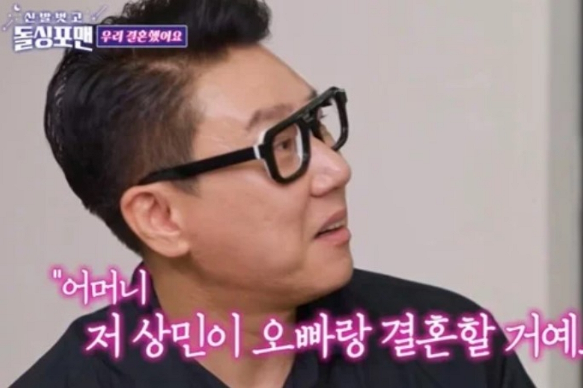 출처: SBS ‘신발벗고 돌싱포맨’