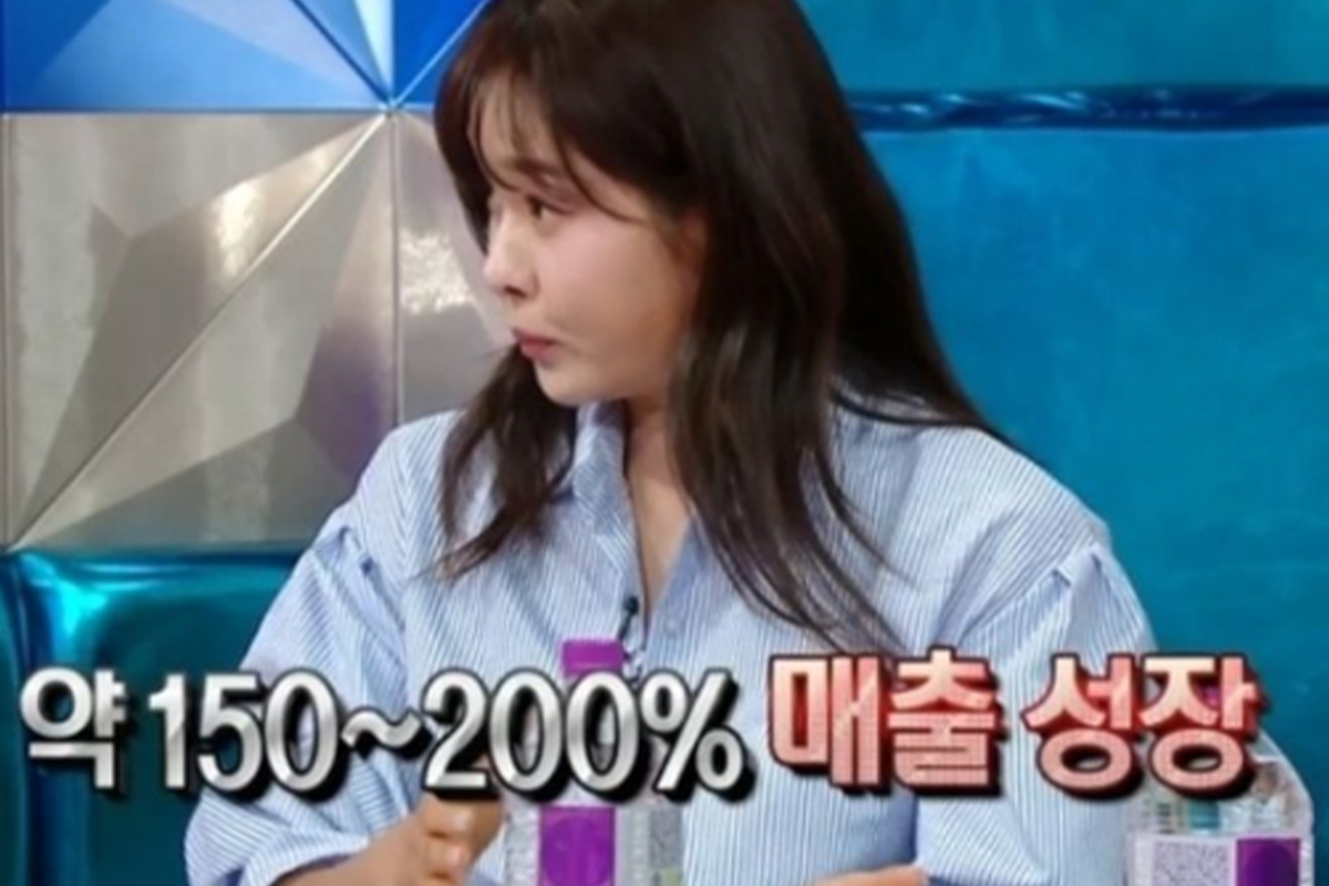 출처: MBC '라디오스타'
