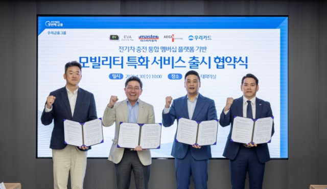 에바씨엔피, 우리카드와 전기차 충전 혁신 맞손