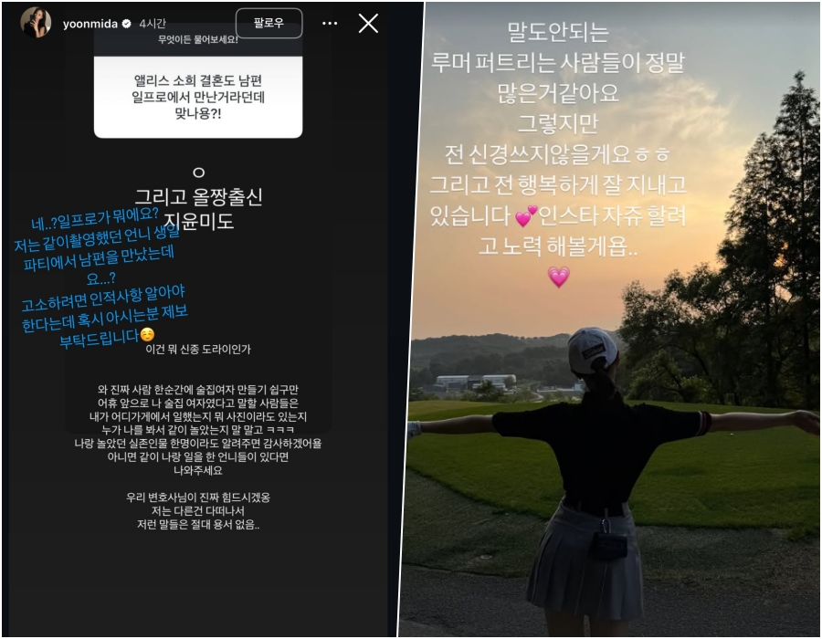 사진: 소희 인스타그램