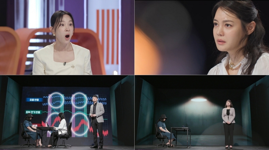 사진: KBS 제공