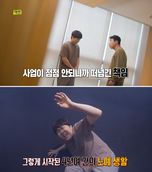 사진=MBC