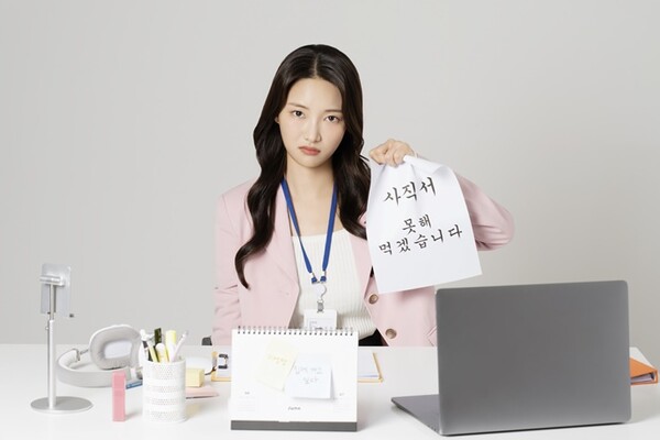 사진=유토