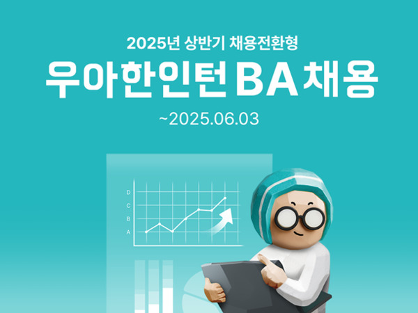 사진=우아한형제들