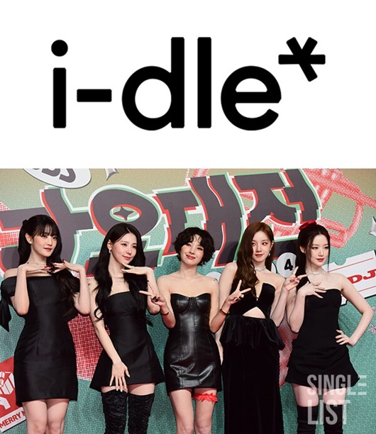 사진=큐브, 싱글리스트