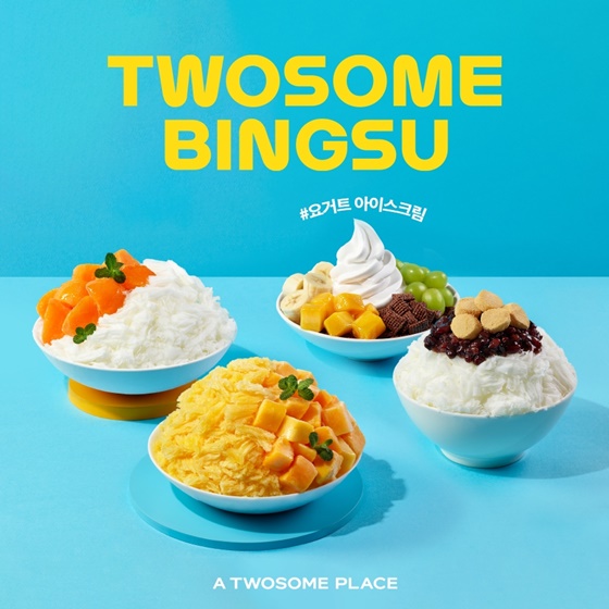 사진=투썸플레이스