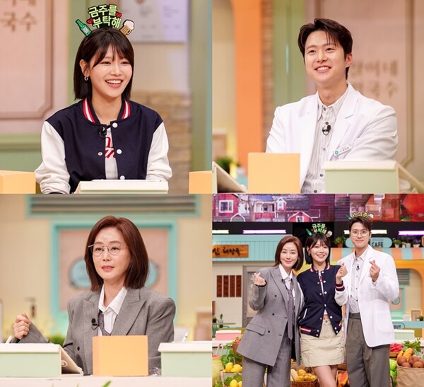 사진=tvN '놀라운 토요일'