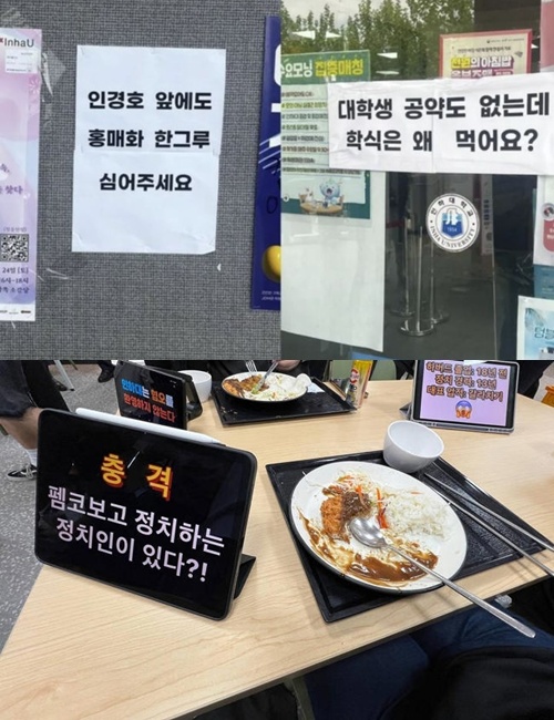사진=온라인 커뮤니티