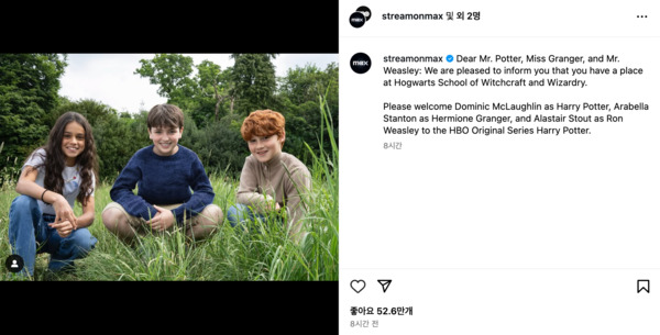 사진=HBO 공식 SNS