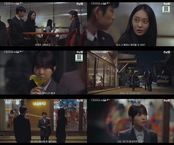 사진=tvN