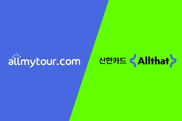 사진=올마이투어
