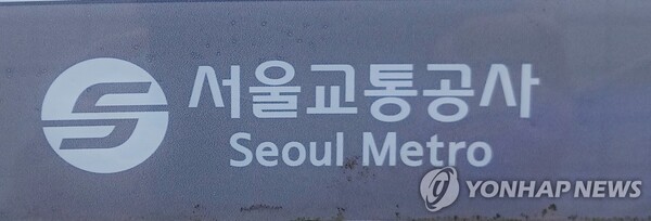사진=연합뉴스