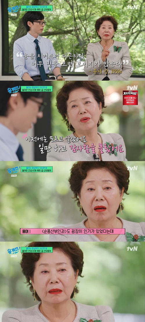 사진=tvN