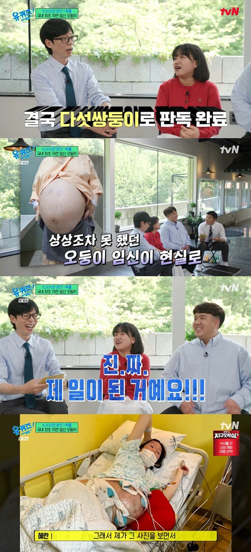 사진=tvN