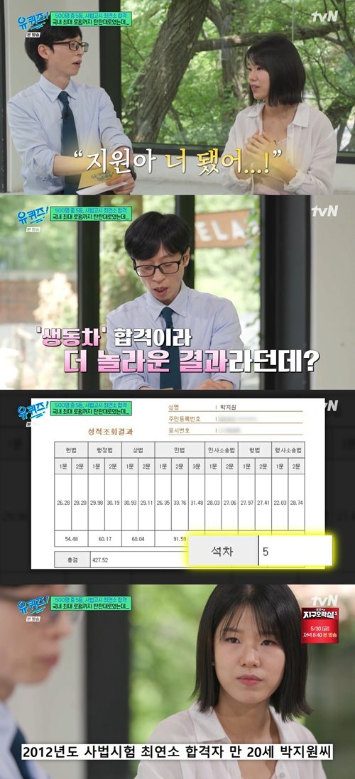 사진=tvN