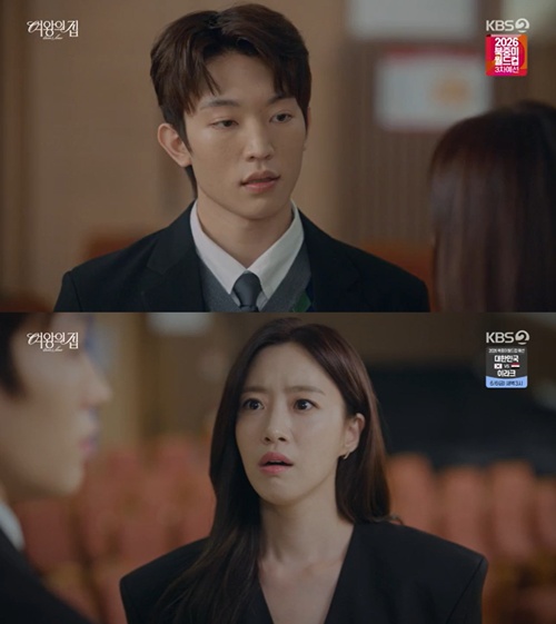 사진=KBS 2TV
