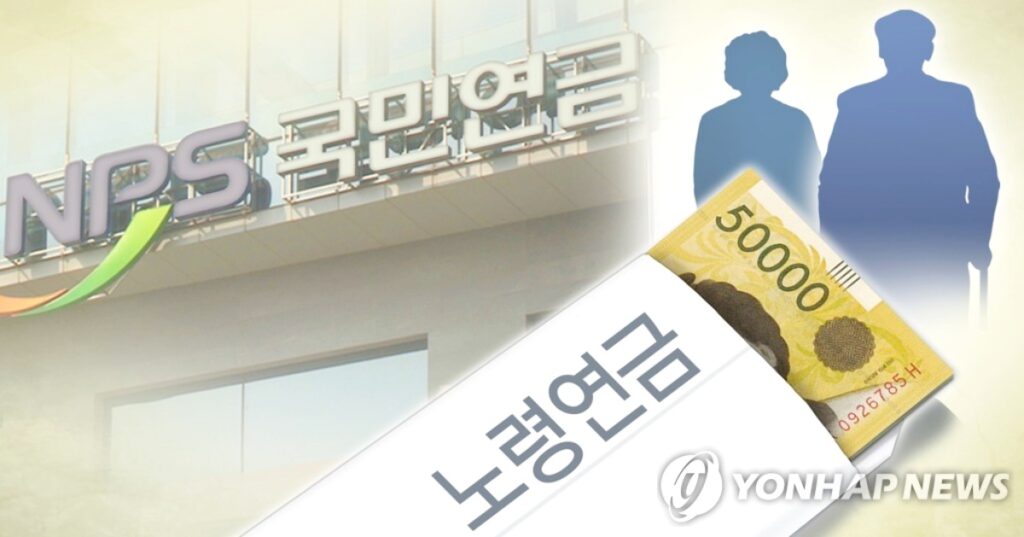 노후