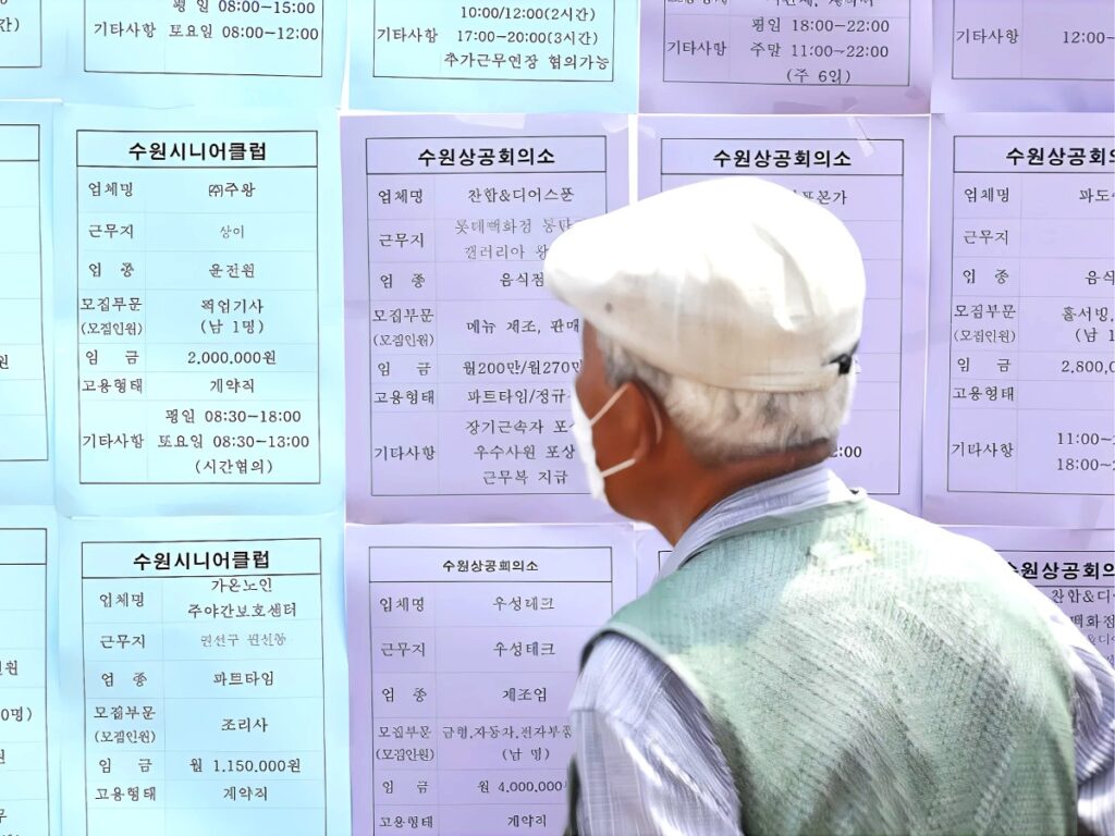 고령층